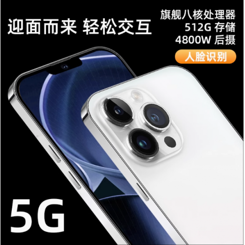 新款15promax电竞游戏5G全网通智能老年手机