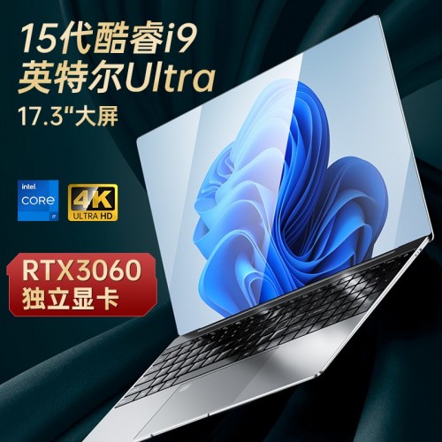 笔记本电脑i7轻薄便携学生超薄商务办公游戏