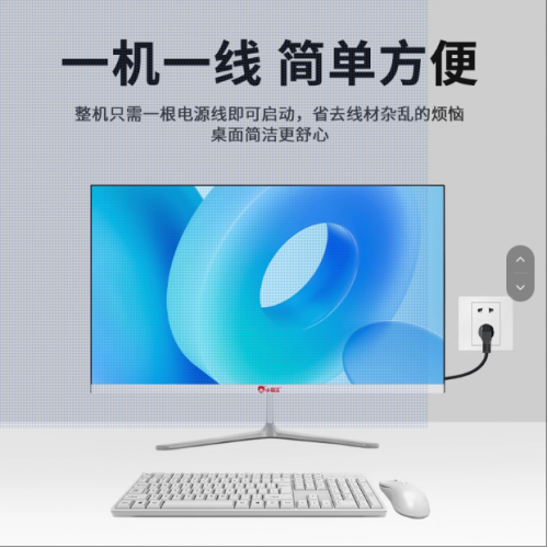 小霸王品牌一体机电脑24英寸高清超薄